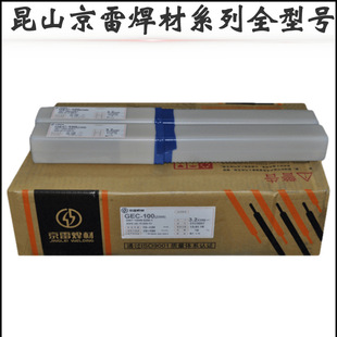 ���� ���F�T�F늺��l GEC-100 ENi-Cl  GEC-50 GEC-70��ī�T�F