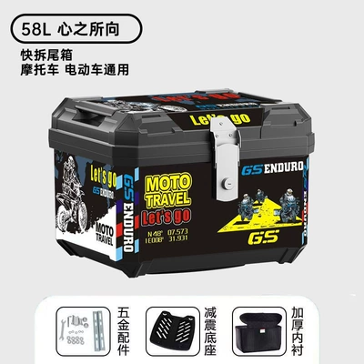 Delivery Person's Trunk, Motorcycle trunk - 58l-where-the-heart-desires-foam-lining-backrest
