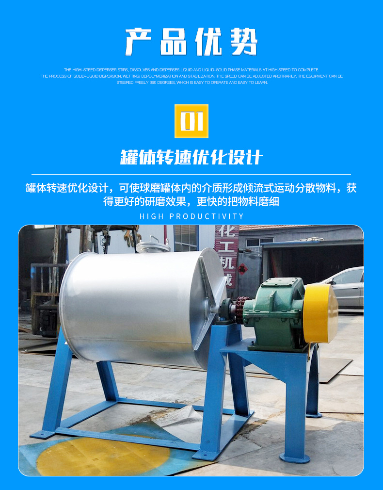 球磨机_06