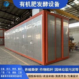 肥料加工设备;畜牧养殖机械