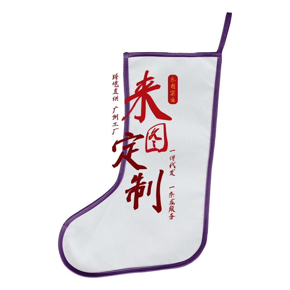 2023 nuevo día de Navidad algodón y lino decoraciones bordes forrado calcetines de Navidad bolsas de regalo para niños personalizadas