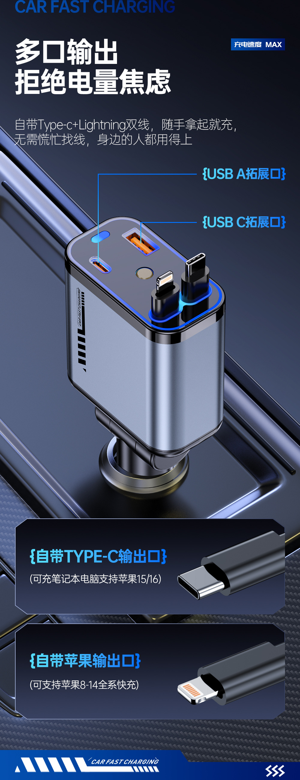 Cross-border new car mobile phone charger four-in-one multi-functional dual telescopic wire with star ceiling projection lamp car charger