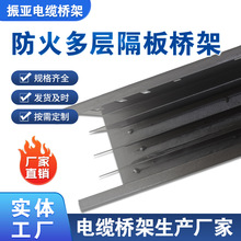 廠家現貨加隔板電纜橋架噴塑鍍鋅橋架槽式梯式托盤式強弱電橋架