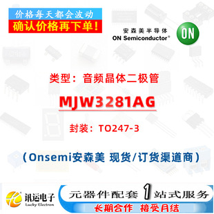 MJW3281AG TO247-3 ���l���w�� һվʽԪ��������