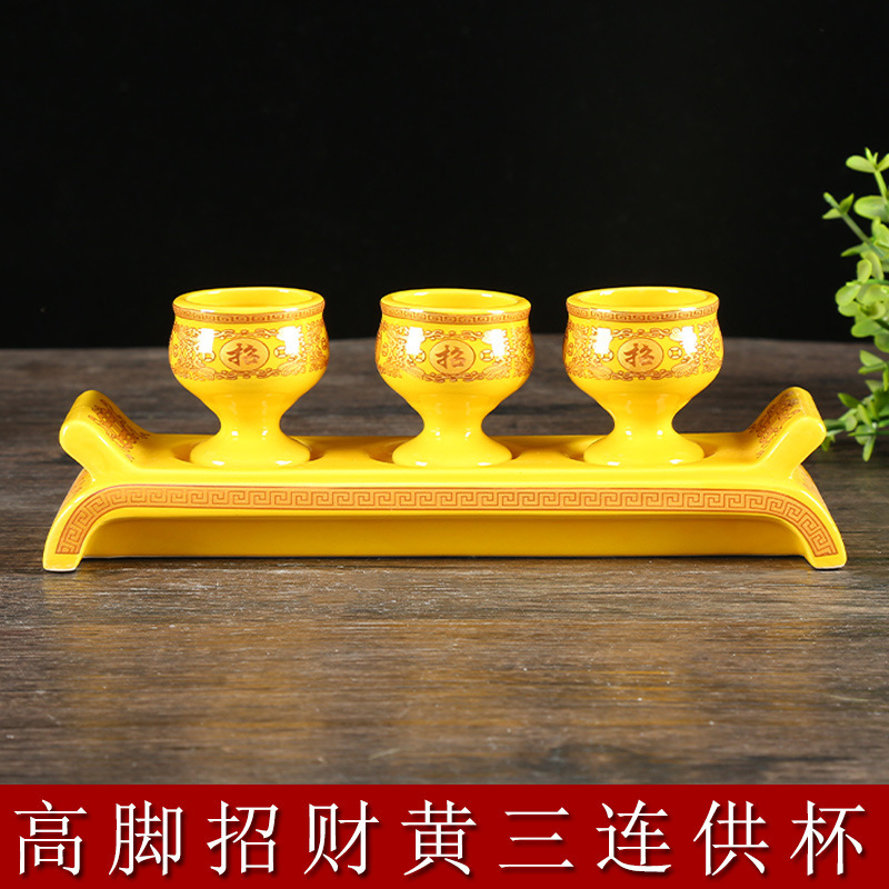 陶磁器は杯のお寺を提供して、仏を募集します。杯を募集します。|undefined