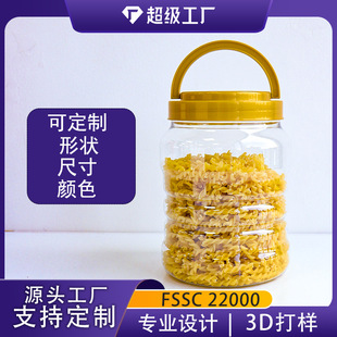 2500ml͸���Aƿ ���͛_�ʳ����Ƭ��֥��۵��׷۹�  �F؛��ӆ