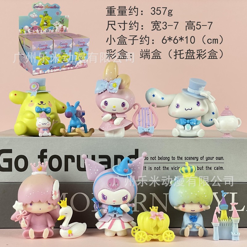 包邮凯蒂猫KT潮玩盲盒公仔手办桌面汽车载摆件少女心生日礼物|undefined