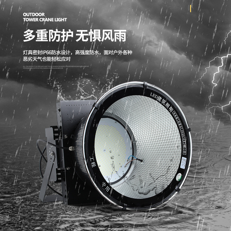 Yaming LEDタワーシャンデリア1000W2000W建設現場照明屋外超高輝度防水スポットライトサーチライト超高輝度|undefined
