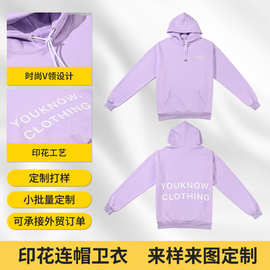hoodie秋冬长袖外套加绒抓毛连帽卫衣前后印花外贸跨境连帽外套