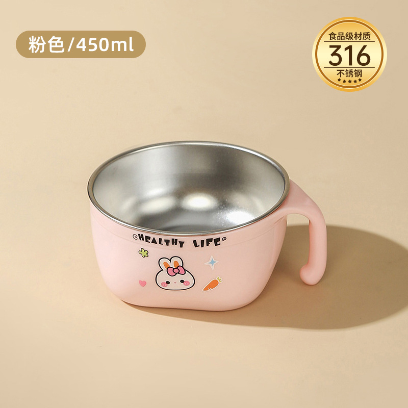 항균 316-핑크 450ml