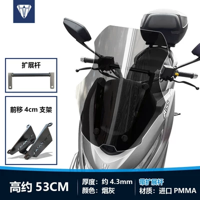 Motorcycle front windshield | scooters - smoke-gray-53cm-imported-glass-with-carbon-steel-split-stand