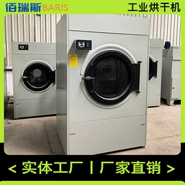 洗涤烘干设备;整熨设备;离心机