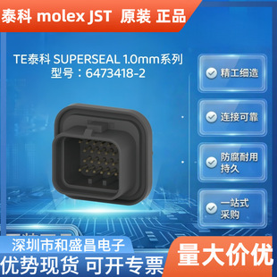 TE̩��6473418-2 ECU������� 4��26P ��܇늿ط�ˮPCB����ᘲ���
