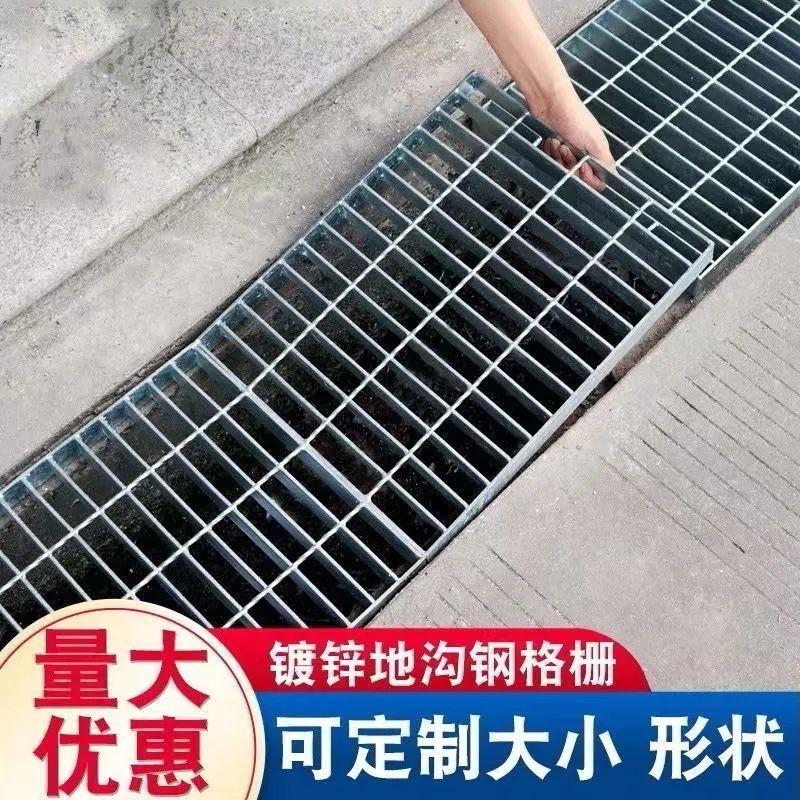 福建三明热镀锌钢格板排水沟盖板下水道钢格栅不锈钢防滑楼梯踏步