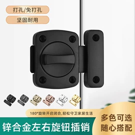 合页、铰链;门碰、门吸;插销