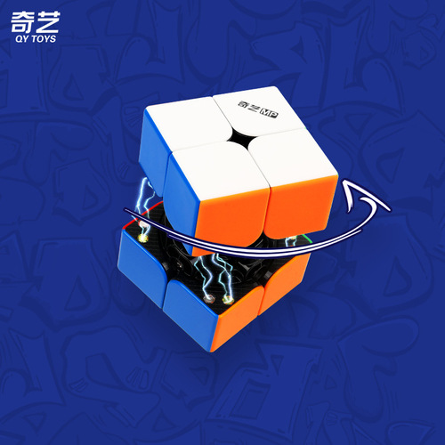 Qiyi mp series magnetic Rubik's cube third level 2345 level smooth solid color Rubik's cube speed twisting competition exercise intellectual toy