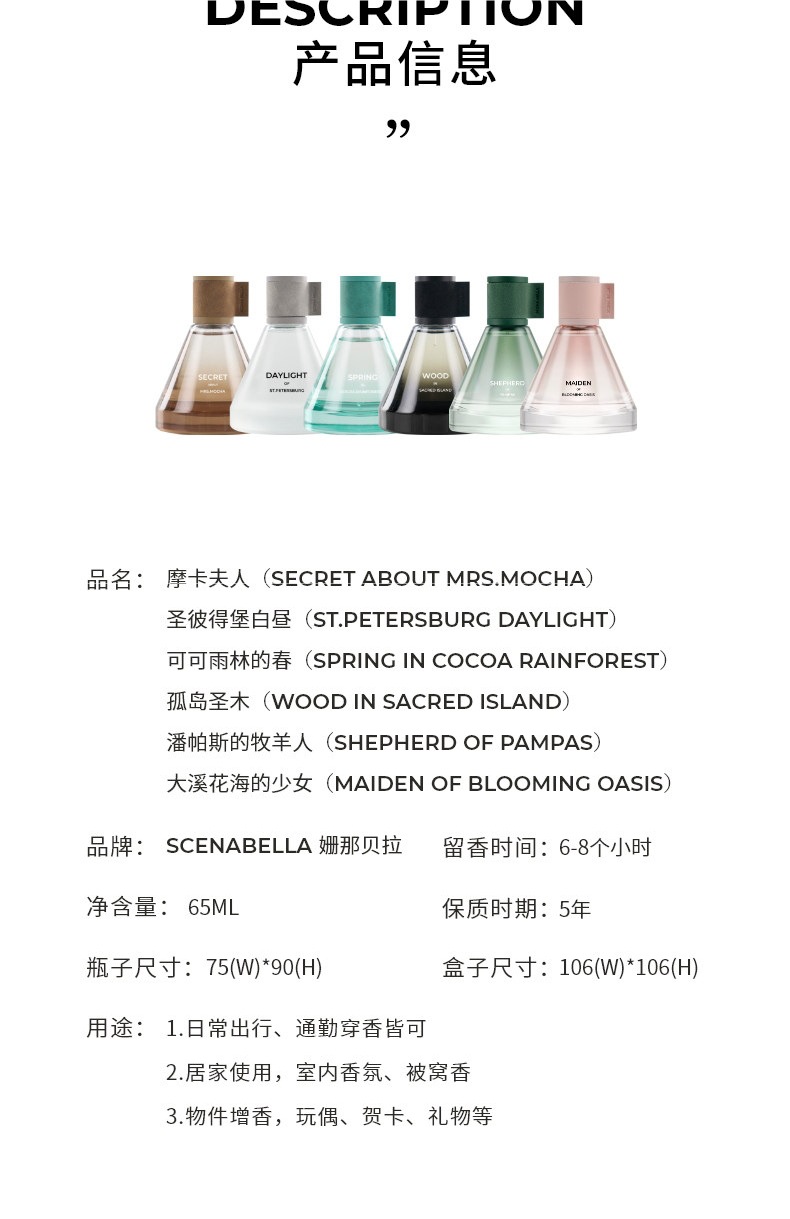 SC Shan Nai Bella Travel Niche Perfume for Women and Men, Authentic Long-Lasting Light Fragrance, Premium Gift Box, Birthday Present
