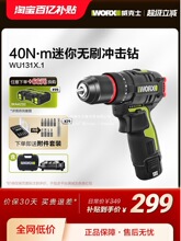 ����ʿ�늛_���WU131X���������荼���С��WU130X늄��ݽz��