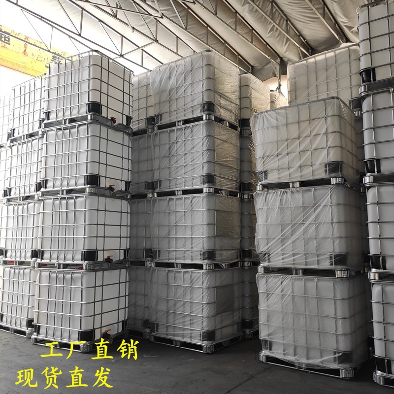 1000L塑料吨桶供应全新IBC吨桶耐酸碱塑料桶化工包装桶油桶批发-阿里巴巴