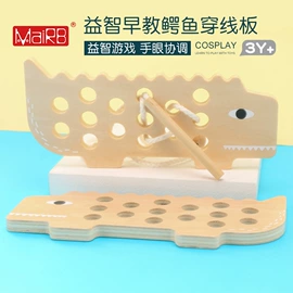 其他益智玩具;过家家玩具;拼插类玩具