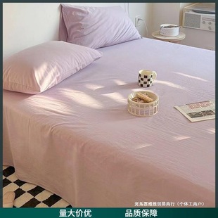 Dormitory bed monochrome single European wind kang single student dormitory sheets skin-friendly sanding thickened wholesale