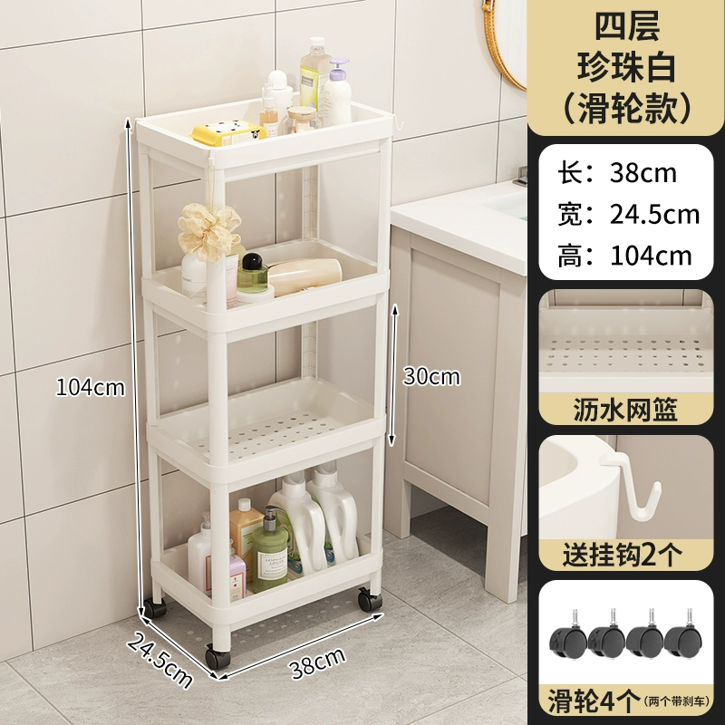 Bathroom storage rack with wheels trolley bathroom floor-standing cosmetics multi-layer storage rack living room snack storage Shentu
