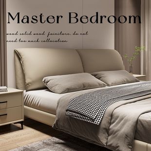 Ear Bed Light Luxury Modern Simple Master Bedroom Queen Bed Double Person Atmospheric Italian Style Minimalist Wedding Bed Leather Art Bed