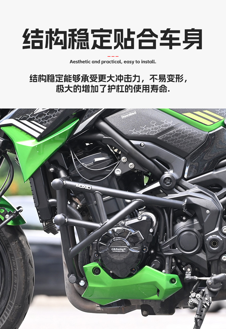 Suitable for Kawasaki Z900 Bumper Anti-Fall and Anti-Collision Spring Head Racing Bar Motorcycle Front Guard Bar Modification Accessories