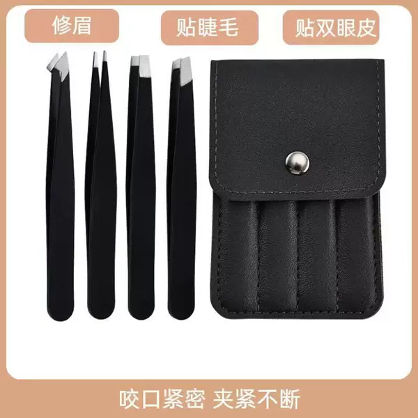 Stainless steel 1.5 eyebrow clip tweezers suit eyelash tweezers beauty makeup tools pull beard eyebrow clip four-piece set oblique