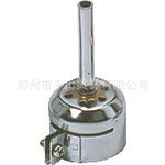 Sure Ishizaki Motor Hot Air Gun Nozzle Gun Nozzle At-21 Nozzle for Pj-214A