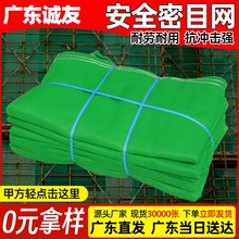 密目网工地工程防尘绿色外架脚手架安全立网阻燃安全网网格