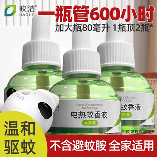 𨝍�����Һ��ƿ�b80ml ���ò�����늟�����Һ�a��Һ�oζ���