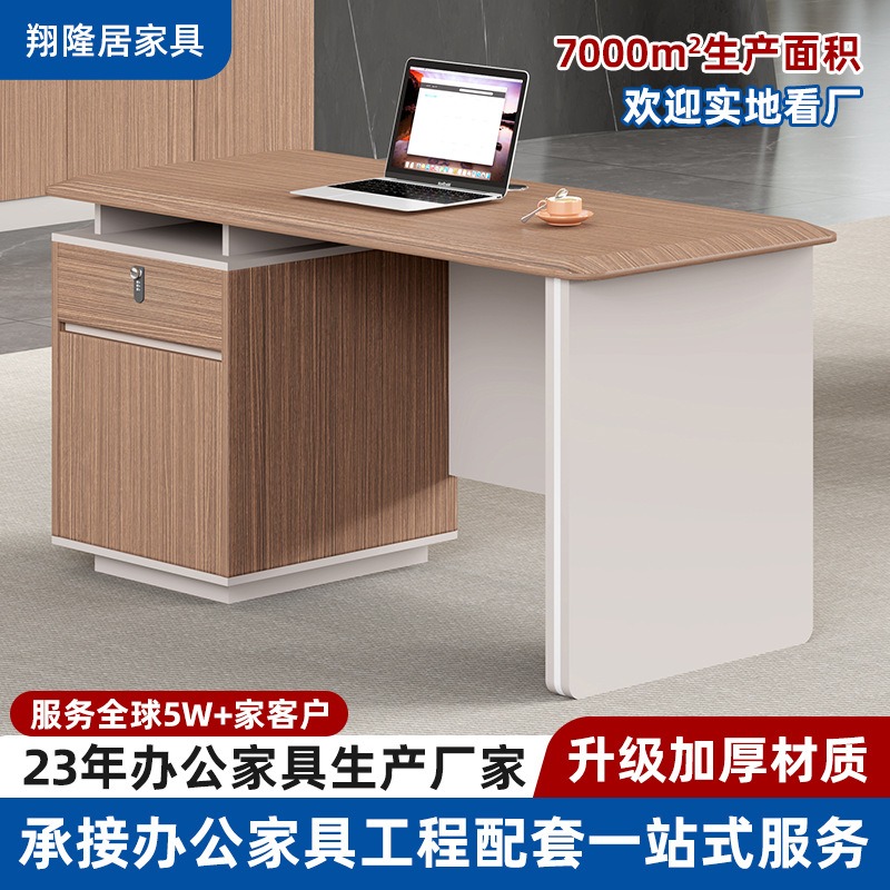 佛山主管办公桌经理电脑桌椅组合简约现代时尚单人职员办公室书桌