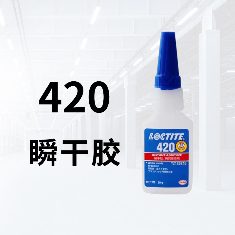 록타이트 420 20g 투명