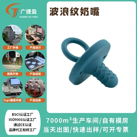 牙胶;喂养餐具;其他益智玩具