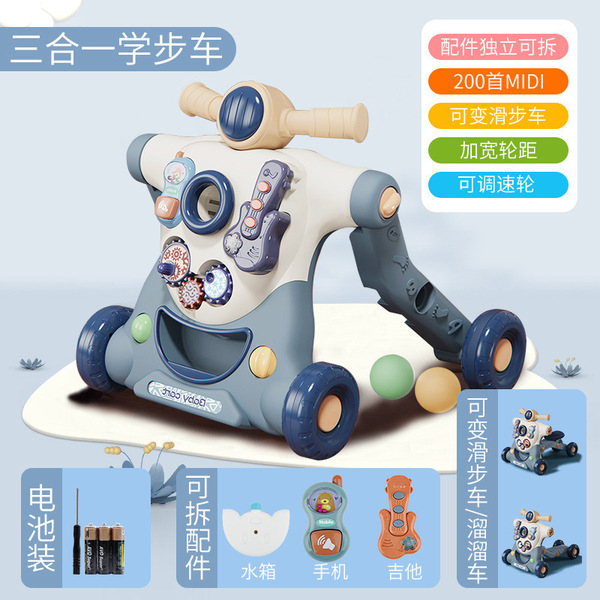 Children's auxiliary walker