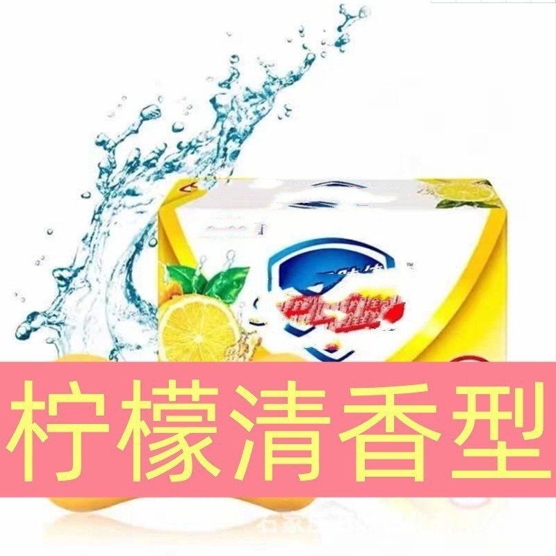 舒服佳香皂125g*20纯白清香型洗手皂洗脸皂肥皂劳保福利全国包邮|undefined