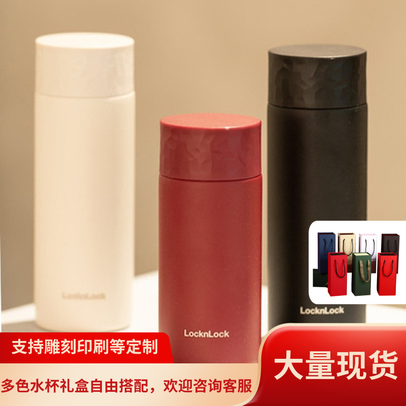 乐扣保温杯口袋简约易拉罐迷你316不锈钢水杯LHC4255随手杯