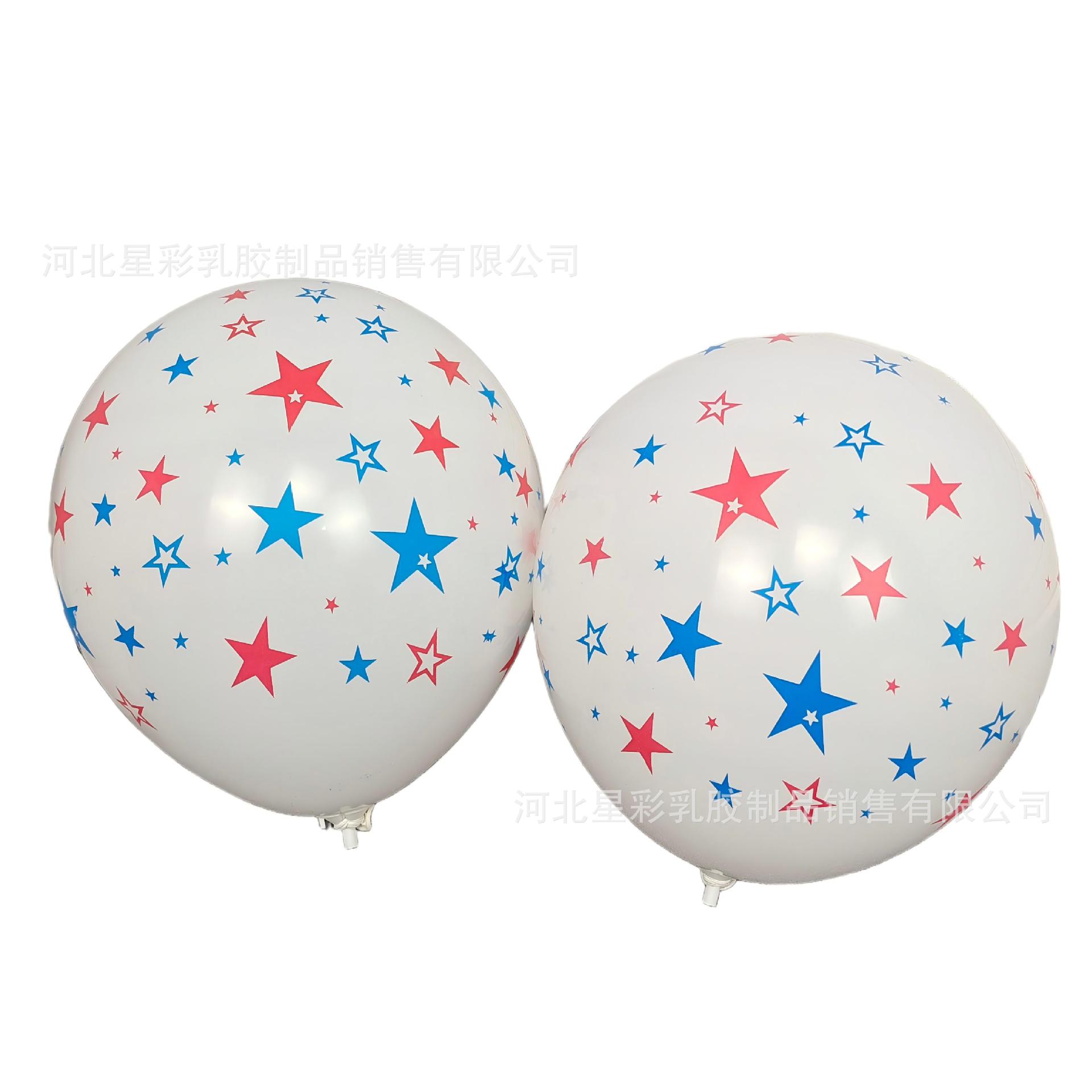 Amazon Jungle Animal Impresión Set de globos al por mayor 12 pulgadas bloque de vaca impresión de patas de leopardo diseño de fiesta