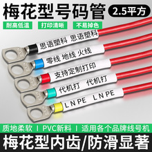 2.5ƽ��늾����R̖�a�ܙC��ӡ�־�̖�܃Ȏ������X�ַ�÷�����a��