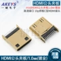 hdmi接口镀金高清公头