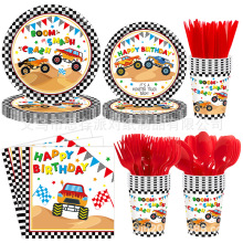 新款赛车主题派对装饰套装儿童生日派对纸盘纸杯纸巾一次性餐具用