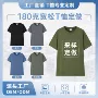跨境空白短袖定制t恤
