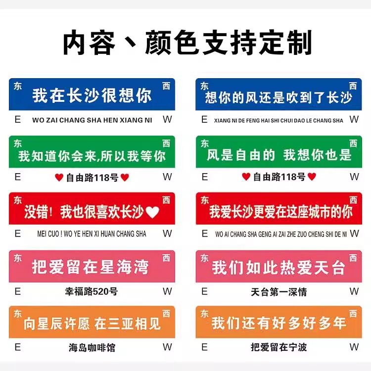 상하이 교통 순 레드 카드 도로 유명 브랜드 표지판 도시 교통 거리 표지판 생산