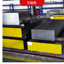 8407现货精光板加工SKD61模具钢精铣加工