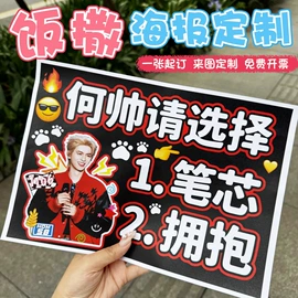 明信片;纸类标签;不干胶标签