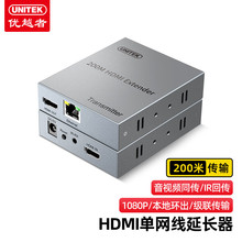 ��Խ��HDMI���L��200�� hdmi�DRJ45�W���D�Q�� �ξW���W�j1080P