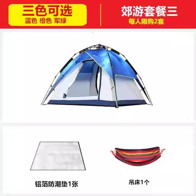 별이 빛나는 하늘 나들이 패키지 3