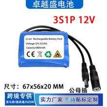 18650늳�6800mAh����늳ؒߵؙC�늳ؽM3S1P 11V�늳ؽM