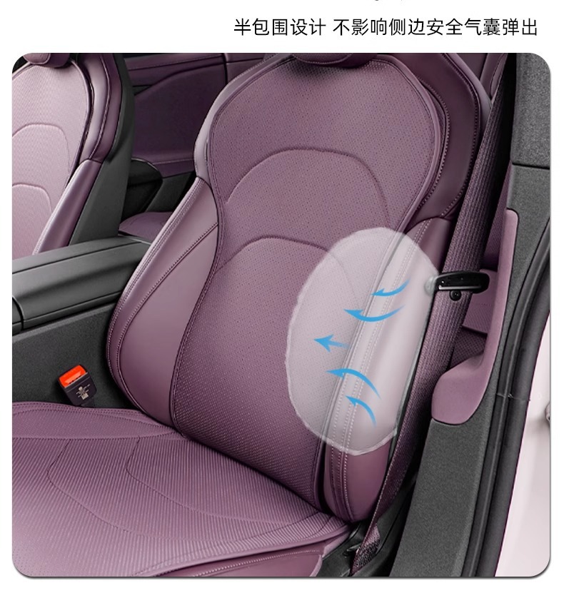 Suitable for Xiaomi Su7 Seat Cushion, Universal for All Seasons, Ventilated and Breathable Car Rear Seat Cover, Interior Breathable